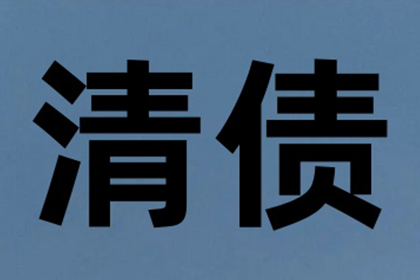 成功拿回150万租赁合同欠款